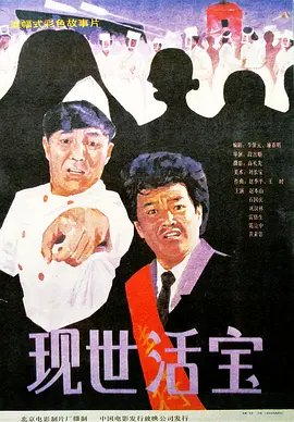 又一春