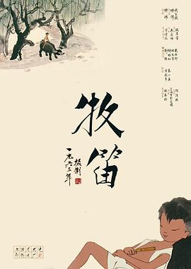 长蛇的女人