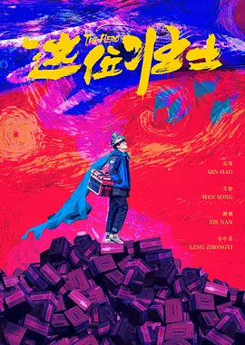 外遇妻子的朋友2