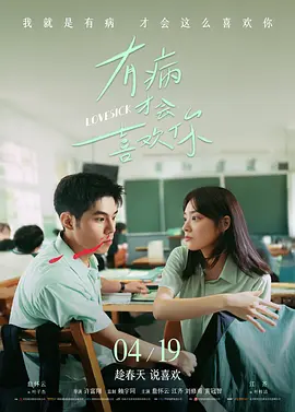 少妇高清精品毛片在线视频