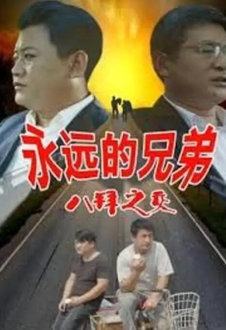 xxxx性欧美