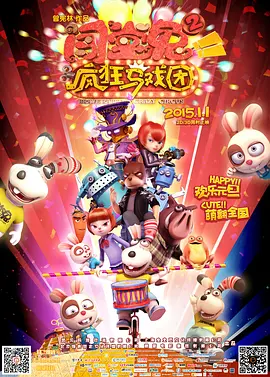 天天综合天天添夜夜添狠狠添