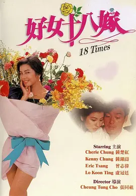 好看华人华人经典play