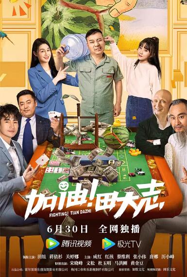 中国的免费的视频