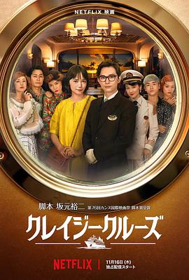 国产日本欧美