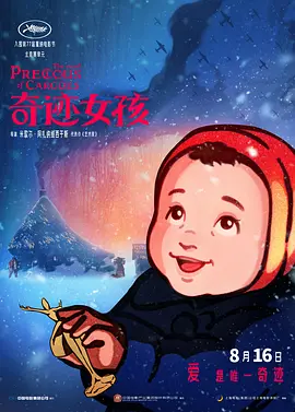 国产人成午夜免费看