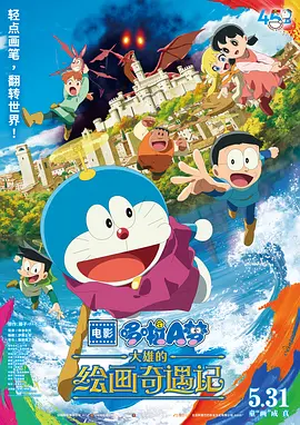 圣心