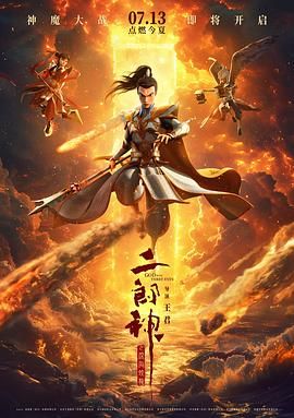 致命弯道8在线观看免费高清完整