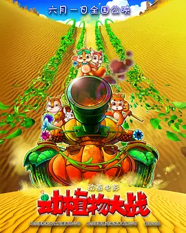 中文字幕资源站
