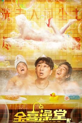 大香焦伊人