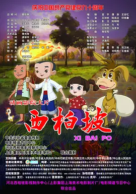 群体交乱之放荡小说