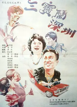 国产欧美精品在线