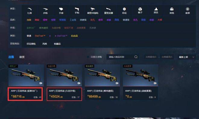 国产精品视频导航