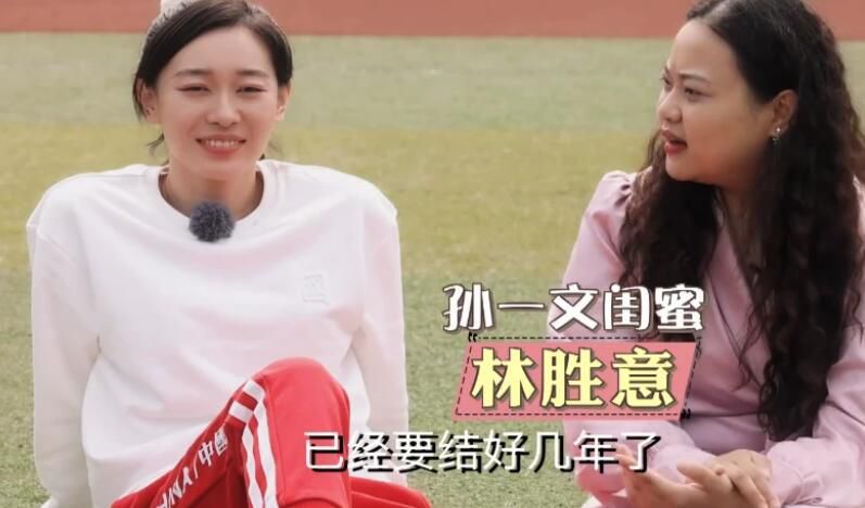 多人体育生