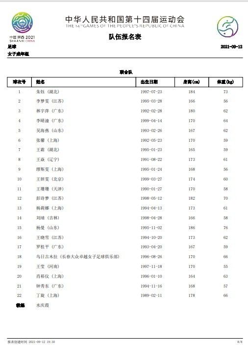 亚洲国产精品成人综合色在线婷婷