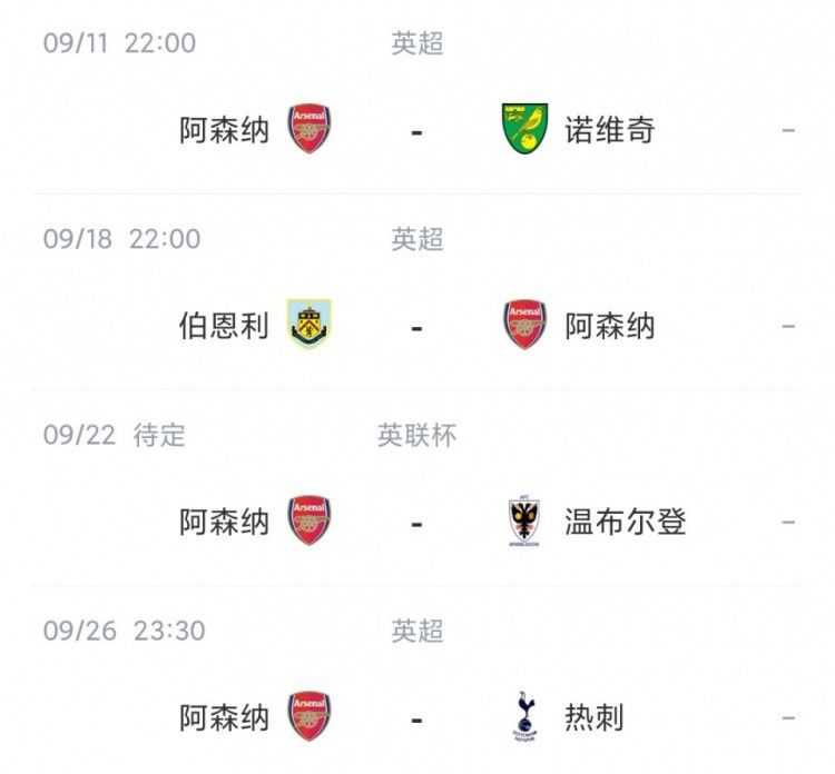 元娜约会