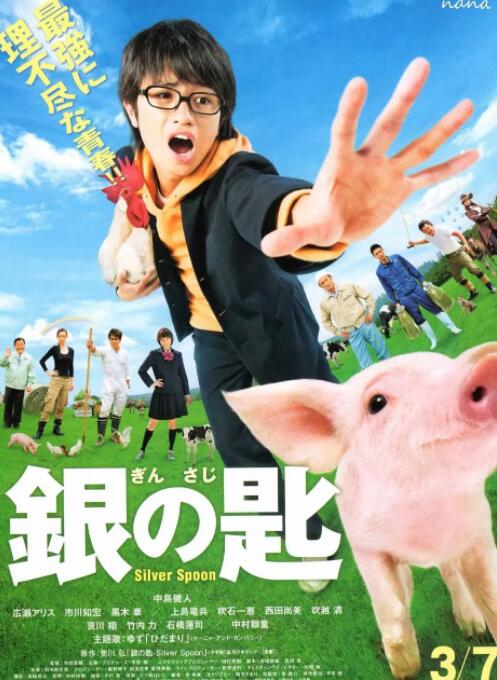 桃色办公室