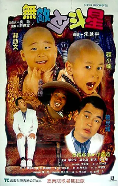 亚瑟天堂久久一区二区影院