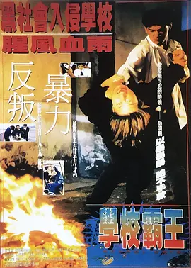 色女友