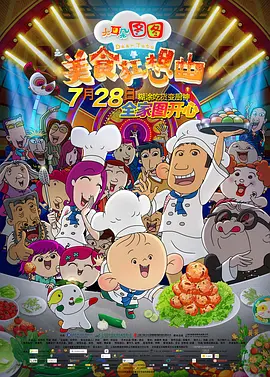 美腿av