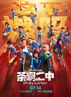 别墅里的她睡