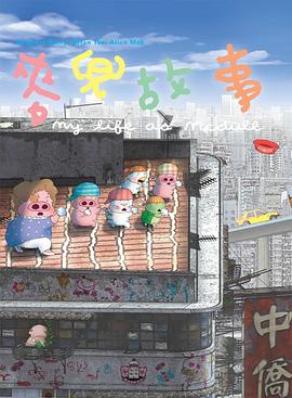 稀缺小u女呦精品呦视频
