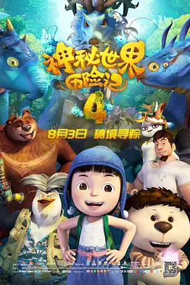 女生隐私视频
