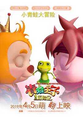 善良的朋友妻子