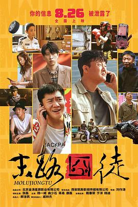 91免费福利精品国产