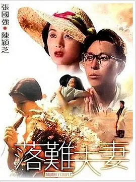 爱啪啪网站