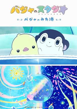 一本色道久久爱88av俺来也