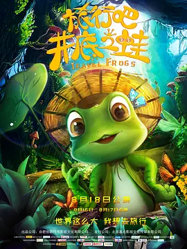五月婷婷激情