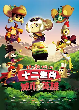 哎呀女朋友在线观看粤语电影