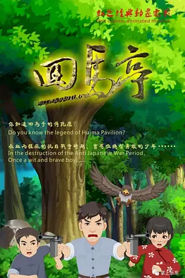 国产无遮挡色视频