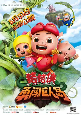 成人777