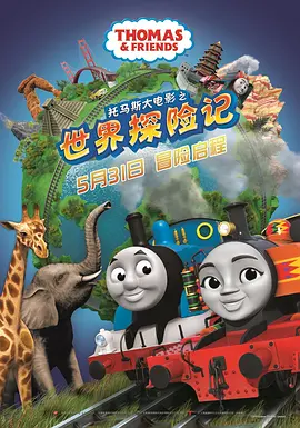 人行道上的司机:年糕