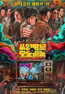 国产欧美精品一区二区三区