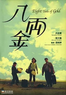 日韩一区二区精品视频