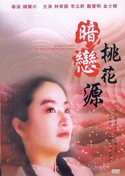 妈妈的朋友2