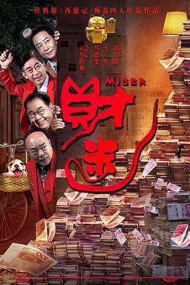 妈妈的朋友2