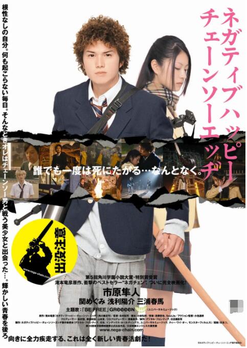 日韩在线中文视频