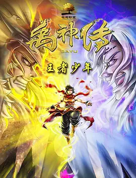 制服丝袜久久