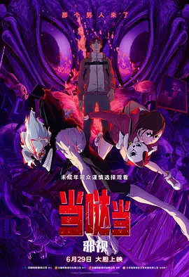 一级免费片