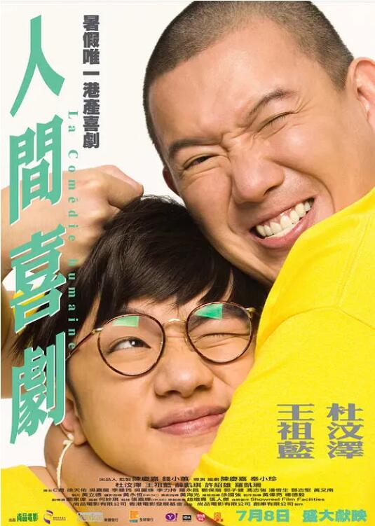 老师好湿好紧太爽了视频