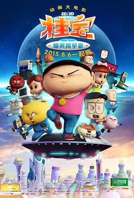 国产一区二区三区 在线