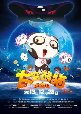 梅花三弄 电视剧