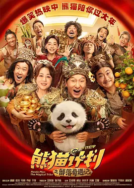 亚洲精品国产综合久久一线