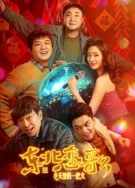 抽搐中出20p