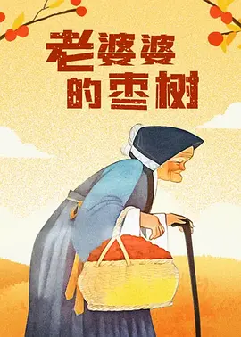 亚洲欧美在线综合