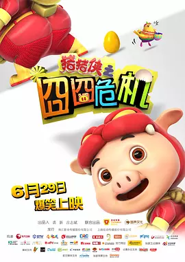 亚洲二区在线播放